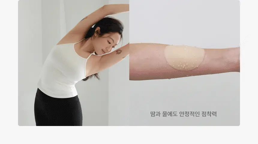 [밀착특허기술] 리무브 플레인 스킨브라 (무접착제) 4종 상세페이지 5